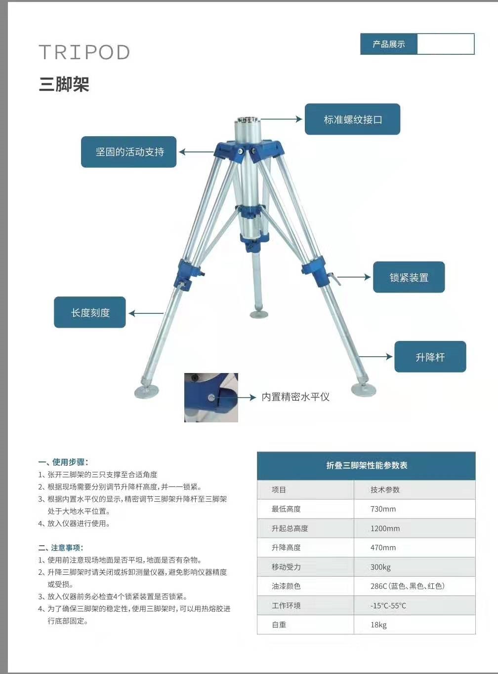 PMT-M高精度關節臂